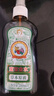 宝宝金水草本原液200ml+20ml 儿童花露水 宝宝液体痱子粉 清凉防痱 实拍图