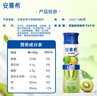 伊利安慕希AMX 新疆哈密瓜味酸奶230g*10瓶 礼盒装 实拍图