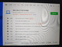 AX211 AX201笔记本wifi6无线网卡M.2 CNvi接口千兆3000M双频5G蓝牙5.2台式机电脑wifi接收器 ax211单模块【仅限12代及以上CPU】 晒单实拍图