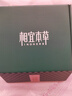 相宜本草红景天莹透幼白护肤套装礼盒（洁+水+乳+霜）送女友礼物 实拍图