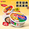 农心 韩国进口 辣牛肉味汤拉面六连碗86g*6碗方便面夜宵泡面 实拍图