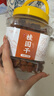 同芙 桂圆干500g 福建8A级桂圆肉龙眼肉 无核免剥肉厚煲汤泡水养生茶 实拍图