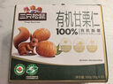 三只松鼠甘栗仁40g*11袋 无壳即食软糯香甜优质板栗仁栗子仁休闲零食坚果 实拍图