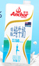 安佳（Anchor）低脂牛奶高钙纯牛奶新西兰原装进口1L*12盒 减少50%脂肪  实拍图