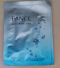 芳珂（FANCL）水活嫩肌精华面膜19ml*6片 补水保湿 护肤品 生日礼物 实拍图