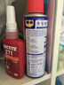 WD-40除锈剂润滑wd40门锁润滑油机械防锈油螺丝螺栓松动剂铁锈清洁神器 实拍图