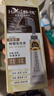 韩愢果染膏 染发剂植物染发梳纯栗棕色天然染发膏 不沾头皮自己染头发 实拍图