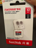 闪迪（SanDisk）32GB TF（MicroSD）内存卡A1 U1 C10 至尊高速移动版存储卡 读速120MB/s 手机平板游戏机内存卡 实拍图