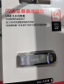 闪迪（SanDisk）64GB U盘 CZ73 安全加密 数据恢复 学习电脑办公投标 小巧便携 车载 大容量金属优盘 实拍图
