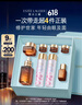 雅诗兰黛小棕瓶护肤套装(棕瓶50ml+棕眼15ml)化妆品礼盒生日礼物 实拍图