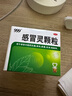 999三九感冒灵颗粒10g*9袋感冒药解热镇痛用于感冒引起的头痛发热鼻塞流涕咽痛,缓解感冒症状 实拍图