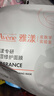 雅漾（Avene）【樊振东同款】专研保湿修护面膜5片 舒缓泛红补水敏感肌贴片面膜 实拍图