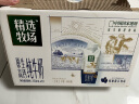 蒙牛精选牧场原生高钙纯牛奶梦幻盖250ml*10盒【肖战推荐】礼盒 实拍图