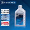 采埃孚（ZF）全合成开放式差速器油/后桥齿轮油/尾牙油 DT 大众/奥迪/保时捷/奔驰/宝马等 75W-90 GL-5 1L 实拍图