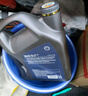 壳牌（Shell）机油全合成机油5w-40(5w40) API SP级 4L 超凡喜力2代灰壳 晒单实拍图