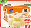 港荣蒸蛋糕纯鸡蛋原味900g早餐面包休闲零食西式糕点纯蛋糕甜品礼品 实拍图