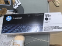 惠普（HP）CC388A/88a原装黑色硒鼓 适用hp 1106/1108/M1213/1216/M202/M226/M126/M128 打印机硒鼓 实拍图