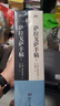 萨拉戈萨手稿（人类有史以来ZUI怪的书之一，普希金、卡尔维诺、马丁·斯科塞斯诚挚推荐。） 实拍图