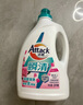洁霸（ATTACK）瞬清无磷洗衣液 玫瑰花香 14斤JOY特供装 2kg*2+1.5kg*2 家庭装 实拍图