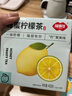 福事多蜂蜜柠檬茶450g/盒水果茶冲饮果酱冷泡茶独立包装30条固体饮料 实拍图