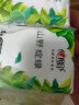心相印手帕纸 加厚4层7张*24包 湿水不易破 向野而生手帕纸 实拍图