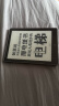 汉王（Hanvon）Clear6英寸电子书阅读器 墨水屏电纸书平板 智能阅读本电子纸 看书学习便携阅读 冰山灰 实拍图