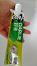 好来（DARLIE）(原黑人)茶倍健龙井绿茶牙膏 清新口气护龈健齿120g 新旧随机 实拍图