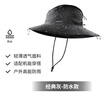 迪卡侬渔夫帽登山防晒夏季户外徒步遮阳帽防紫外线男女黑灰色M-2648466 实拍图