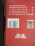 德力西（DELIXI）多功能墙体探测仪金属钢筋电线暗线扫描仪承重墙探测器 九合一 实拍图