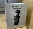 大疆 DJI Osmo Pocket 3 全能套装 一英寸口袋云台相机 OP灵眸手持数码相机 旅游vlog 便携美颜摄像 实拍图