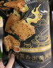 良品铺子黑金锅巴500g 蟹香蛋黄味办公室下午茶膨化休闲零食 实拍图