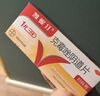 【原研好药】凯妮汀克霉唑阴道片0.5g*1片/盒 霉菌性阴道炎内用药 妇科用药非处方药阴道瘙痒念珠菌外阴阴道病克霉唑栓剂 实拍图