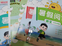 阳光同学 2025秋新版 暑假阅读+暑假口算题5升6年级通用版 语文数学暑假专项系列（全套2册）预备六年级小学暑假作业预复习练习册一本通 实拍图