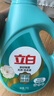 立白天然茶籽洗衣液12斤 除菌除螨抑菌 手洗机洗祛味去渍含补充装 实拍图
