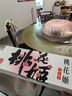 东阿阿胶 桃花姬阿胶糕300g 滋补品 即食阿胶糕 春节送礼佳品 实拍图