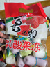 喜之郎 乳酸果冻约30杯共882g 混合3口味量贩装 休闲儿童零食 实拍图
