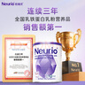 紐瑞優（neurio）纽瑞优乳铁蛋白儿童婴幼儿适用紫钻版免疫球蛋白益生元180g 实拍图