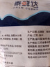 泰鲜达 特大号青虾仁 无冰净重2斤去虾线 生鲜虾类海鲜水产活冻60-90个 实拍图
