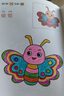 奕思瑞沙画儿童玩具女孩3-6-10岁幼儿园手工diy彩沙画三岁女童生日礼物 实拍图