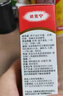 原研药】达克宁盐酸特比萘芬喷雾剂60ml脚气喷剂脚气药止痒脱皮烂脚丫真菌感染自营脚臭喷雾泡脚专用药乳膏凝胶升级款 实拍图