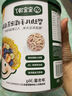 宝宝馋了海苔香脆胚芽米饼43g儿童零食饼干胚芽小圆享宝宝婴儿辅食谱3岁+ 实拍图