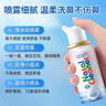诺斯清海盐水喷鼻鼻炎喷剂生理海盐水儿童洗鼻器鼻喷雾鼻腔喷雾器鼻窦炎 【品牌爆款】等渗儿童50ml 实拍图