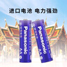 松下（Panasonic）进口5号数码碱性电池整盒40粒 适用于相机玩具遥控器 实拍图