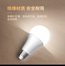 雷士（NVC）LED灯泡球泡e27大螺口大功率光源节能灯8瓦白光3只装 二级能效 实拍图