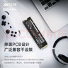 致态（ZhiTai）长江存储 1TB SSD固态硬盘 NVMe M.2接口 TiPlus7100系列 《黑神话:悟空》官方合作品牌 实拍图