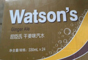 屈臣氏（Watsons）苏打水干姜水风味0脂调酒饮料汽水330mL*24罐整箱新老包装随机发 实拍图