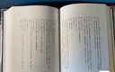 周作人日记 一～八 港台原版 周作人 周吉宜 周吉仲 联经出版 实拍图