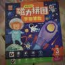 磁力拼图进阶 宇宙冒险+救援车+工程车（共3盒）益智进阶拼图游戏早教玩具 锻炼宝宝手指灵活性培养创造能力颜色图形认知能力 儿童年货节送礼 实拍图