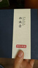 京东京造 宜兴紫砂壶手工【原矿紫泥】煮茶泡茶壶茶具 西施壶210ml礼盒装 实拍图