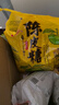 宏源陈皮糖话梅糖水果硬糖批发喜糖酸甜招待糖儿童小零食解馋糖果2斤 实拍图